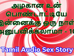 tamil sesso storia-posso io cazzo il vostro bella moglie-parte 10