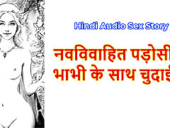 hindi sex story - chudai ki kahani - chudai mit frisch verheiratetem nachbar bhabhi