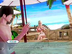 Complete Gameplay - Waifu Academy, Part 49