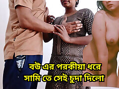 Desi Indian Beautiful Wife Hardcore Sex With Huge Dick