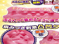 Japanese Onahole Review: RIDE Japan&039;s Puni Hida Mafia and Akuma Kairaku Chaos Turn