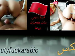 Marocaine fucking hard big white ass big cock muslim wife penny pax and sarah shevon chouha maroc