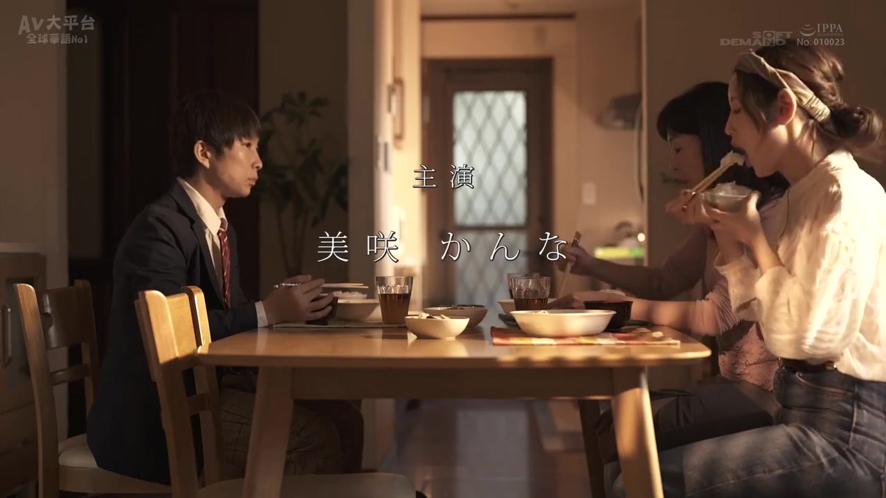 Sdmf-029 [marionette] My Older Sis, Who Has A Husband, Used With D Va, Kanna Misaki And Anna M